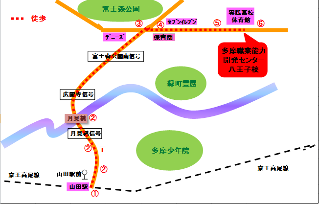 京王線山田駅から八王子校までの道案内地図